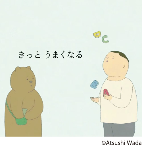 今までの英語スキルを活かして楽しくディスカッション！