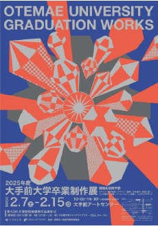 43rd Architecture & Art Faculty Graduation Exhibition Book Image