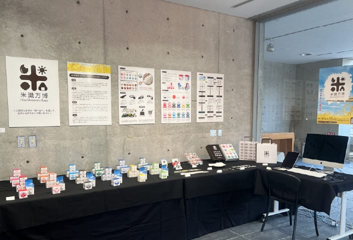 "Rice Knowledge Expo"