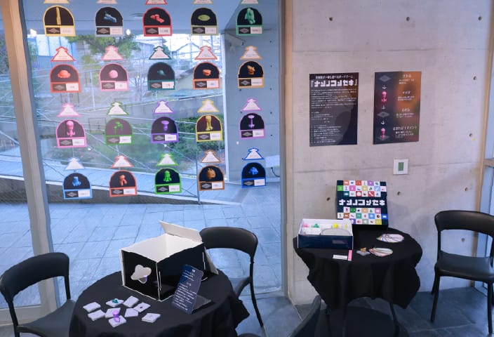 "Space Exploration Diary: A board game playable by visually impaired individuals."