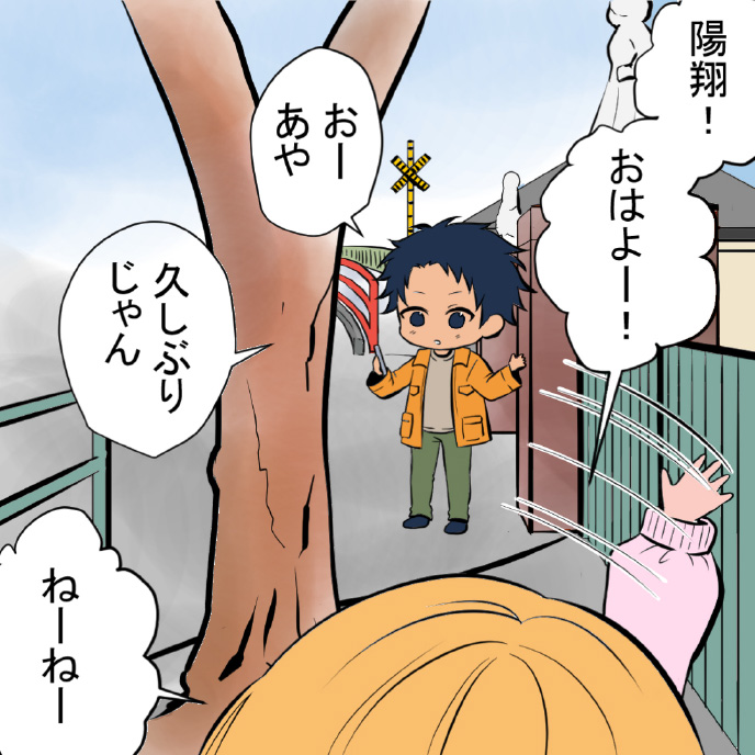 Hiranyan comic page