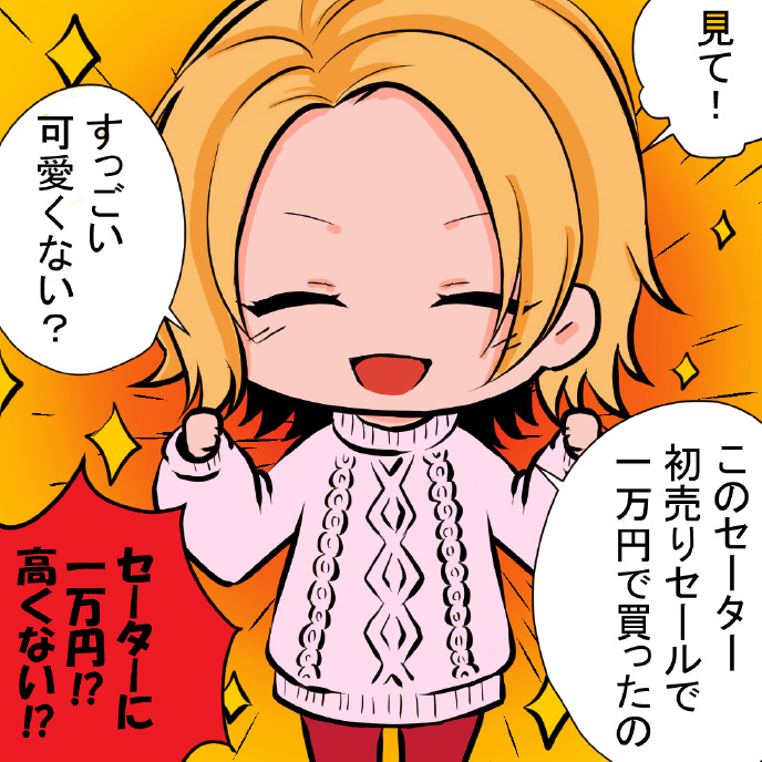 Hiranyan comic page