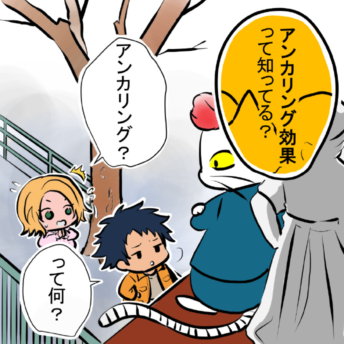 Hiranyan comic page