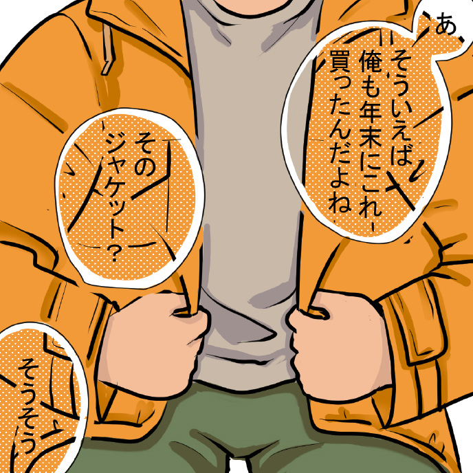 Hiranyan comic page