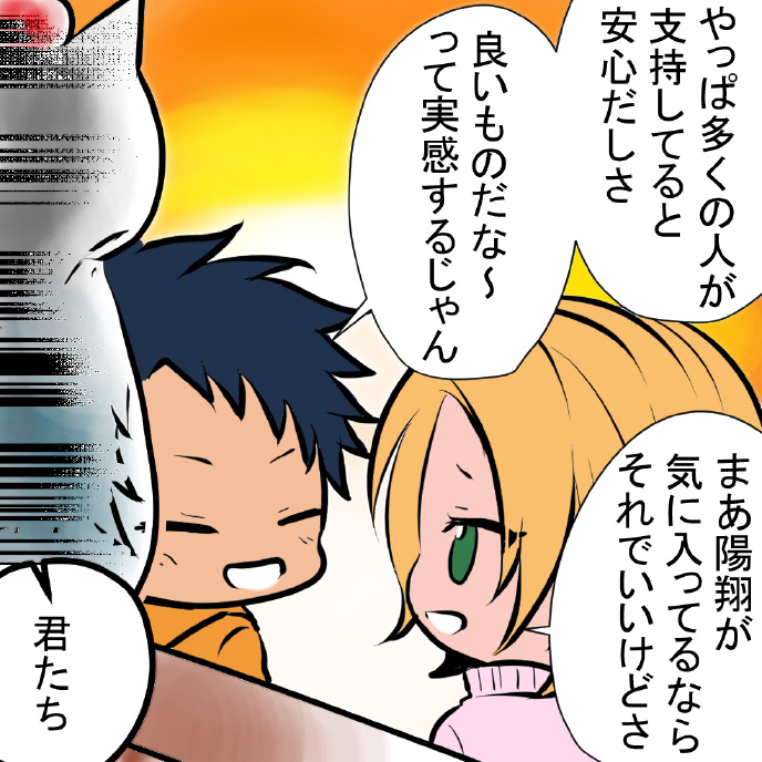 Hiranyan comic page