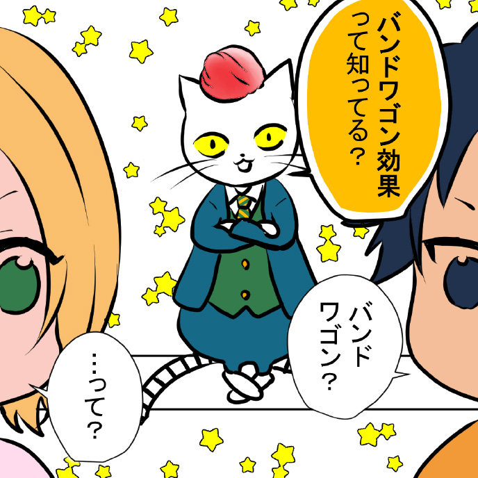 Hiranyan comic page