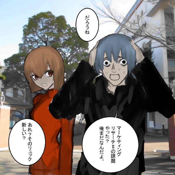 Hiranyan comic page