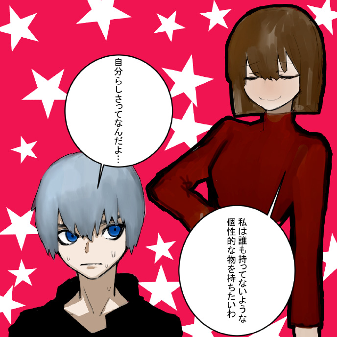 Hiranyan comic page