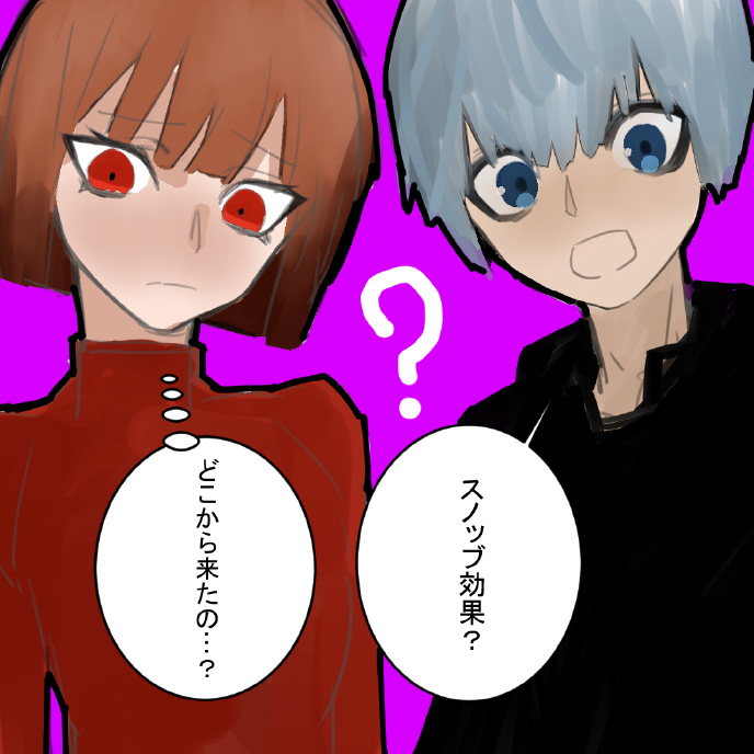 Hiranyan comic page
