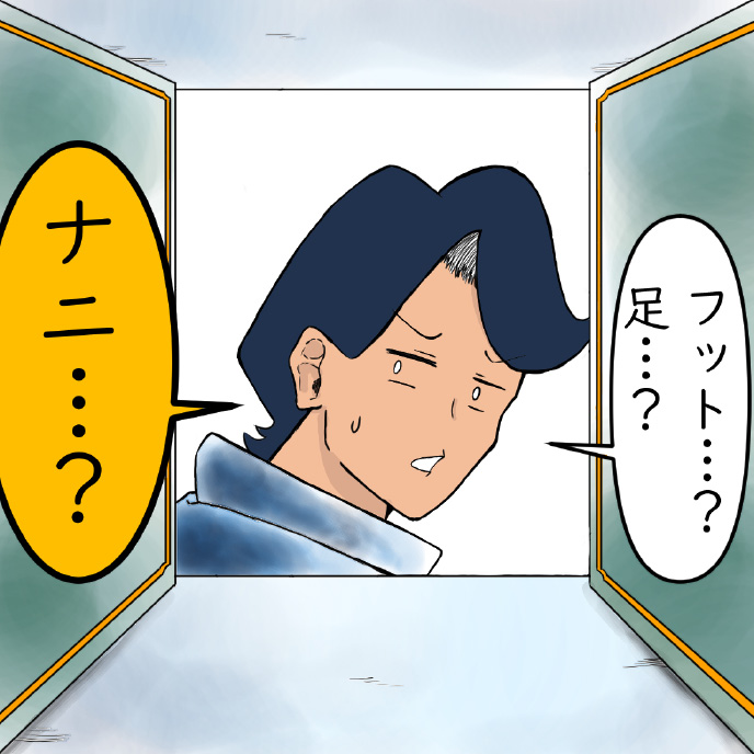 Hiranyan comic page