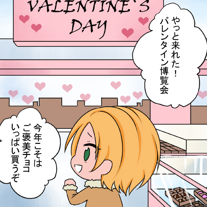 Hiranyan comic page