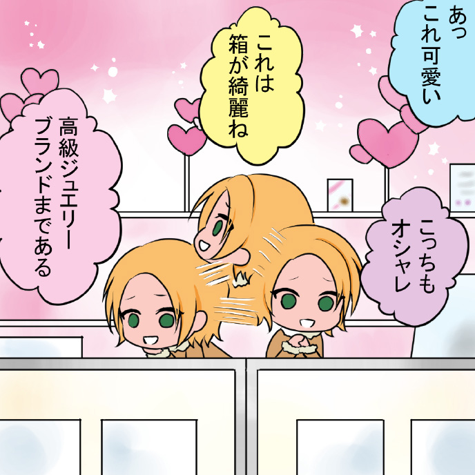 Hiranyan comic page