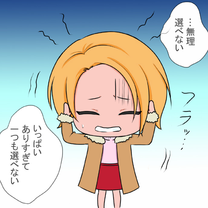 Hiranyan comic page
