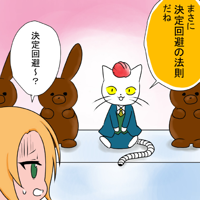 Hiranyan comic page