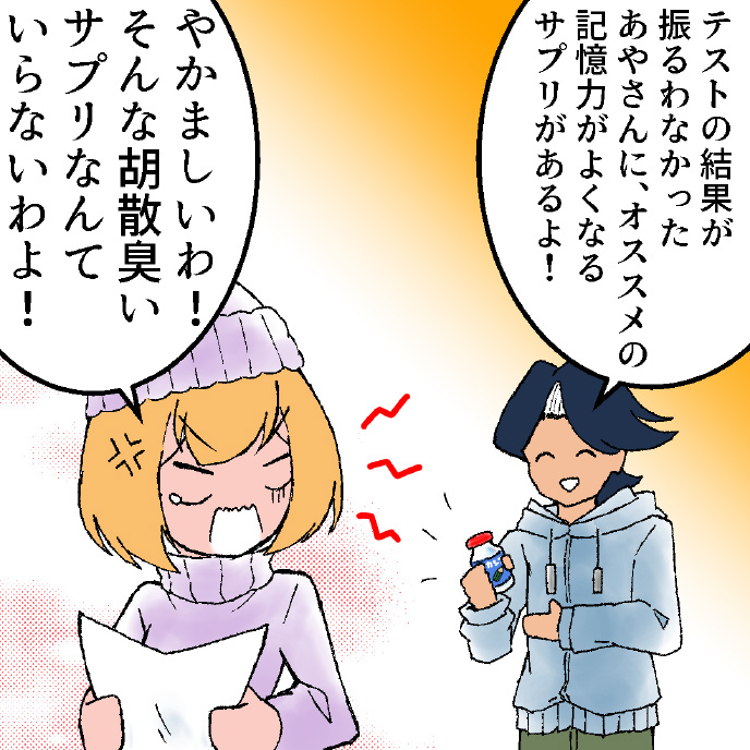 Hiranyan comic page