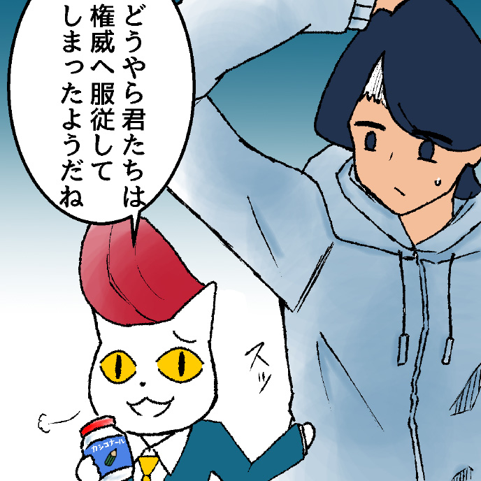 Hiranyan comic page