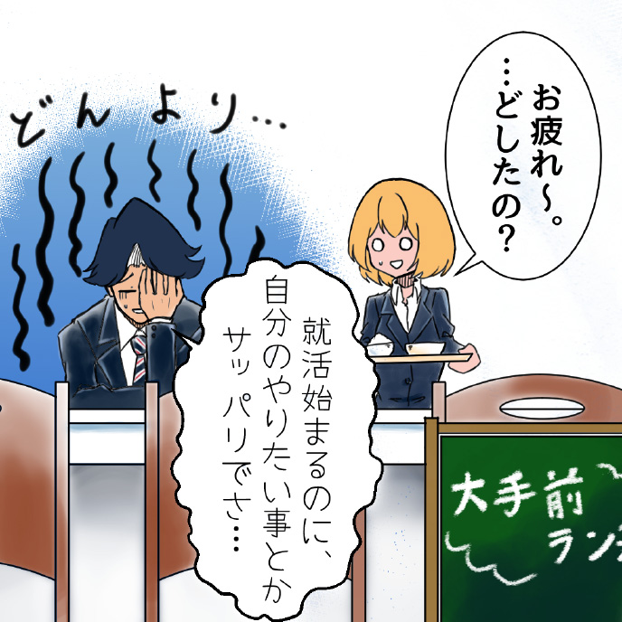 Hiranyan comic page