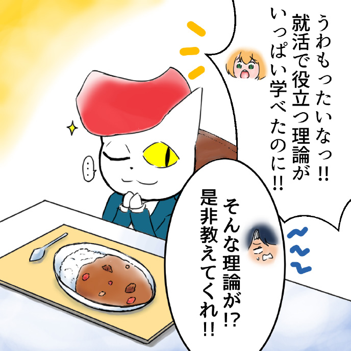 Hiranyan comic page