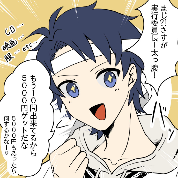 Hiranyan comic page