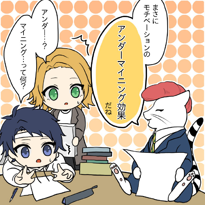 Hiranyan comic page