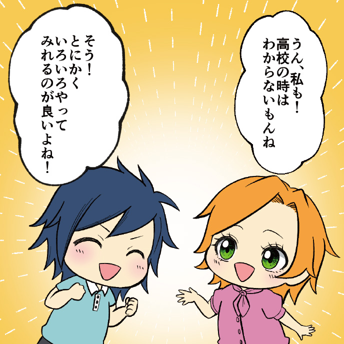 Hiranyan comic page