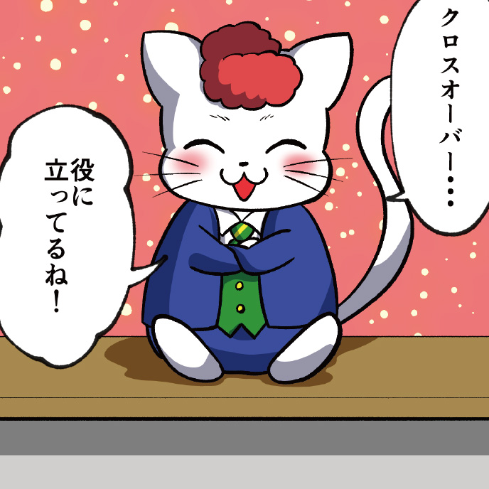Hiranyan comic page