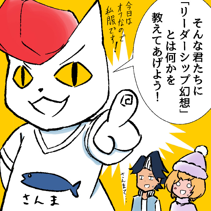 Hiranyan comic page