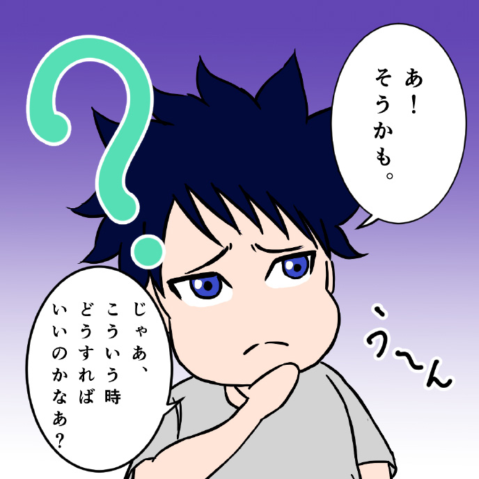 Hiranyan comic page