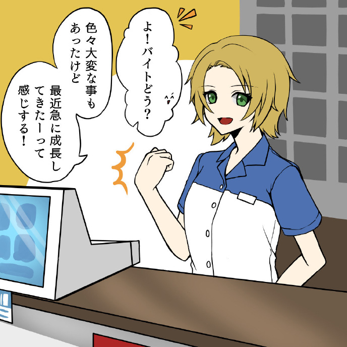 Hiranyan comic page