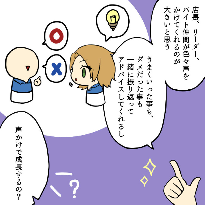 Hiranyan comic page