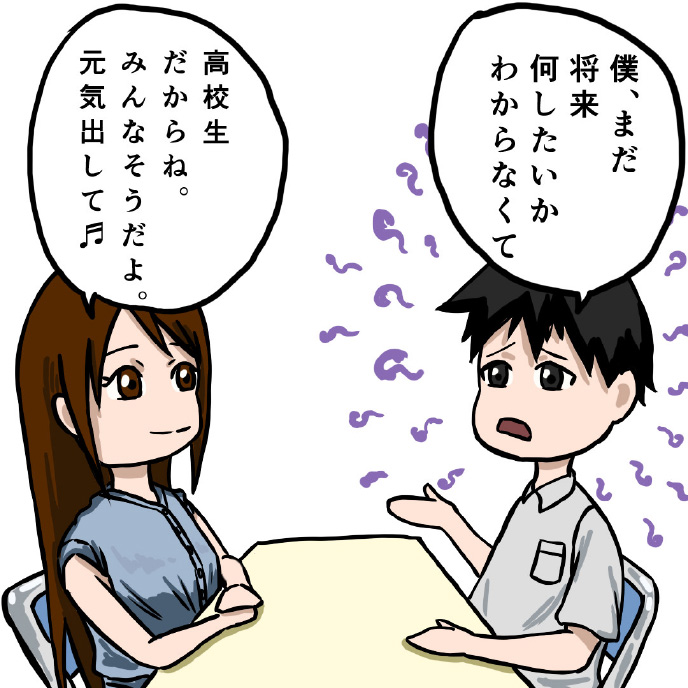 Hiranyan comic page