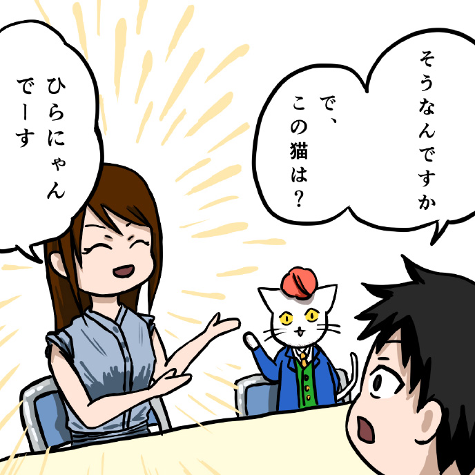 Hiranyan comic page