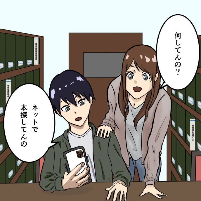 Hiranyan comic page