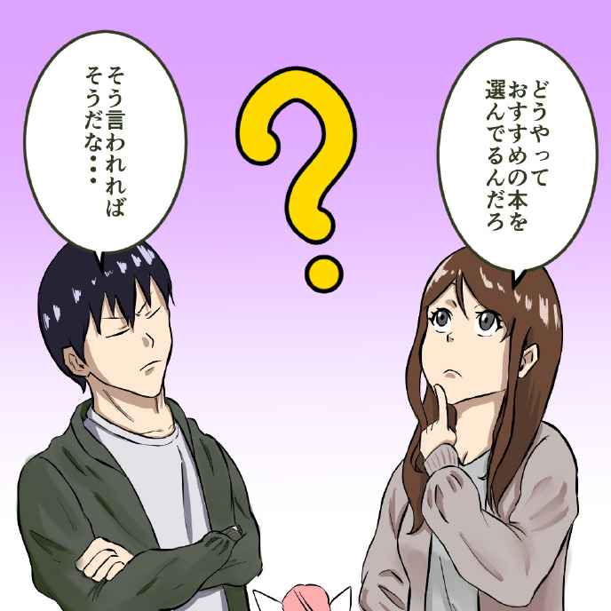 Hiranyan comic page