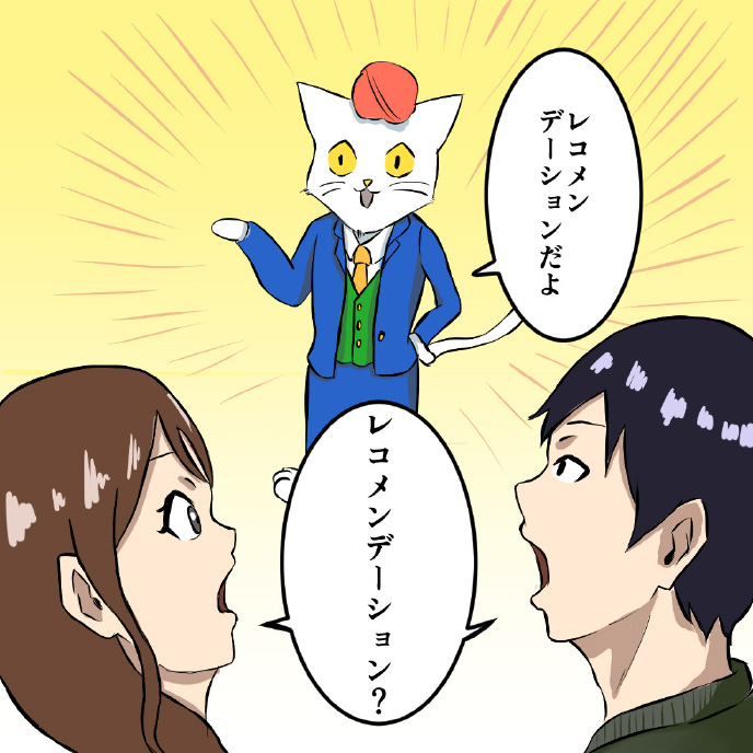 Hiranyan comic page