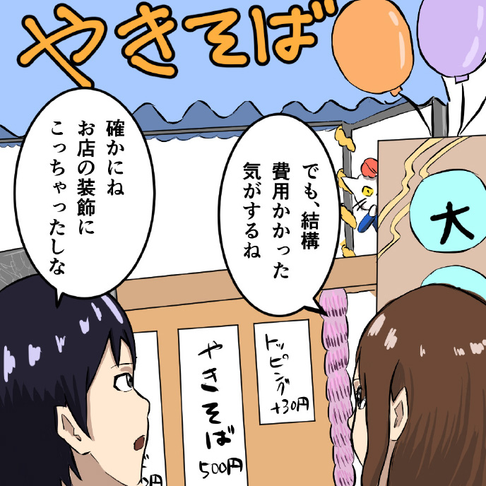 Hiranyan comic page