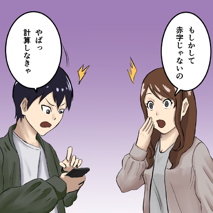 Hiranyan comic page