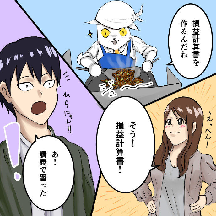 Hiranyan comic page