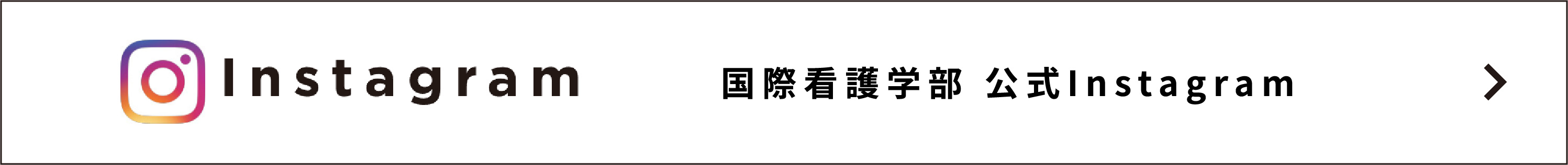 Faculty of Global Nursing Official Instagram