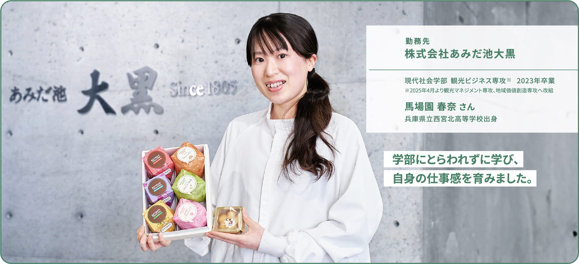 Haruna Babazono Image 01