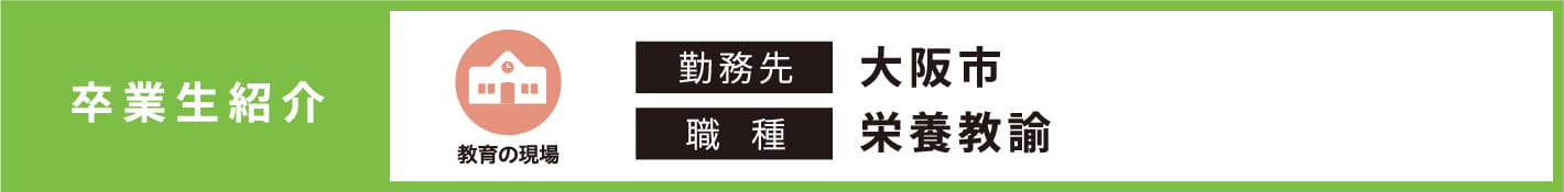 Graduate Introduction