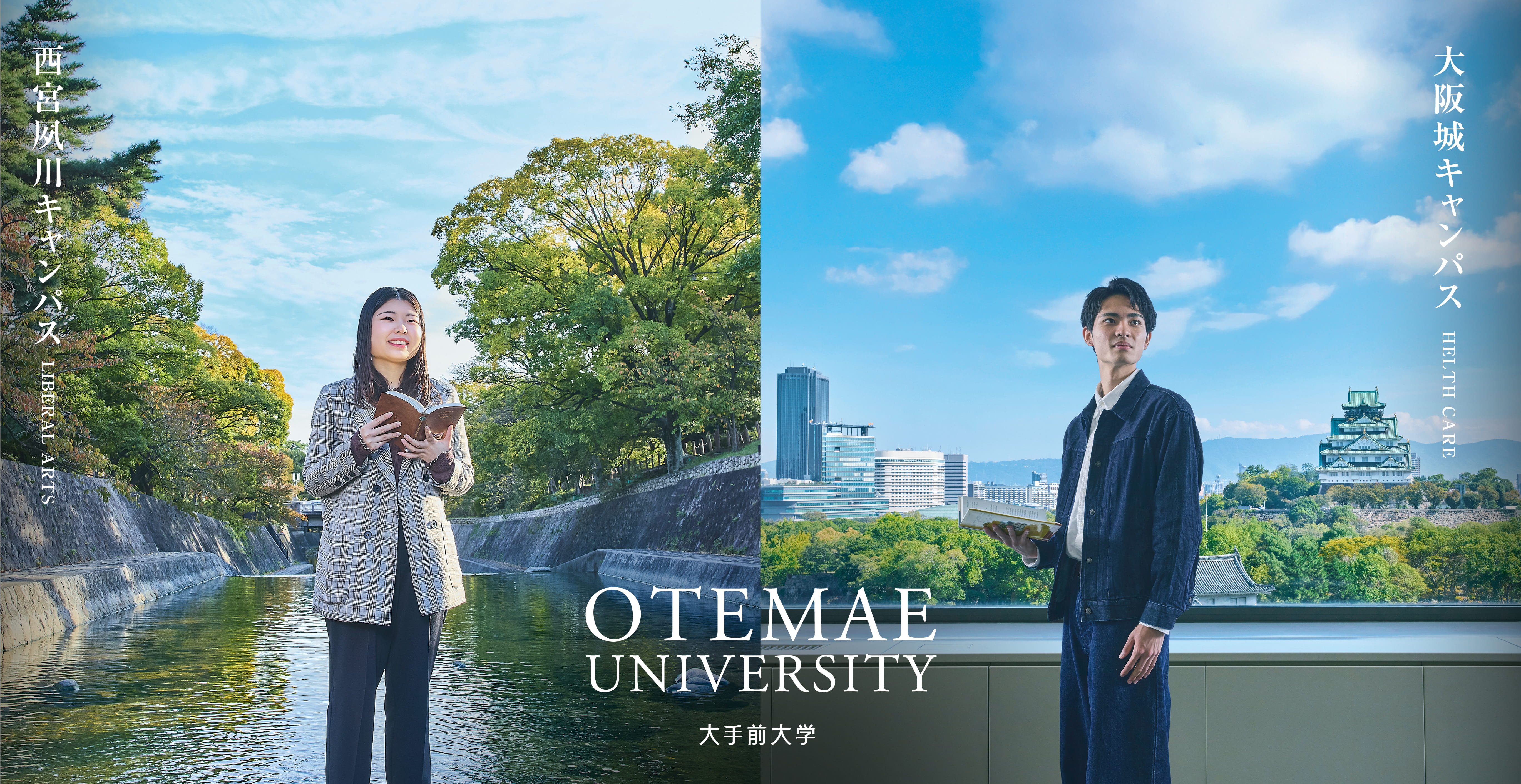 Complete guide to entrance exams