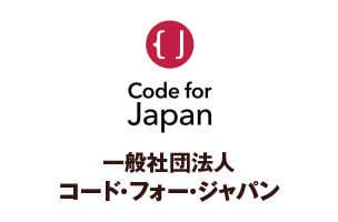 Code for Japan (General Incorporated Association)