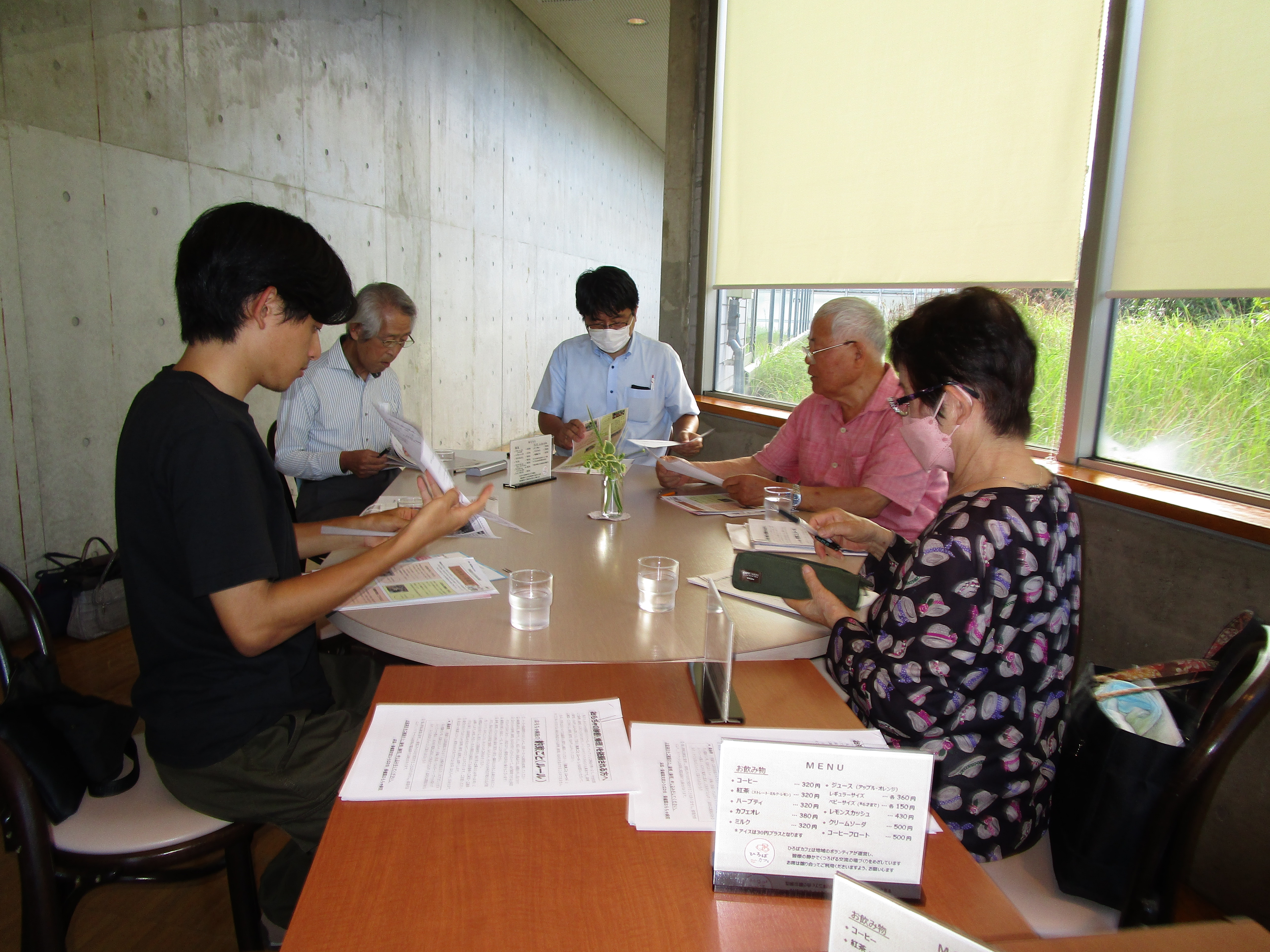意見交換会