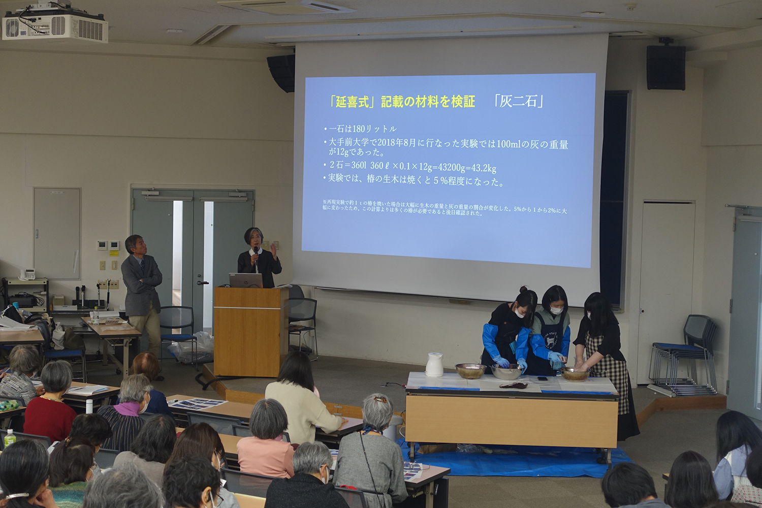 今福章代建築&芸術学部教授と森下章司史学研究所長