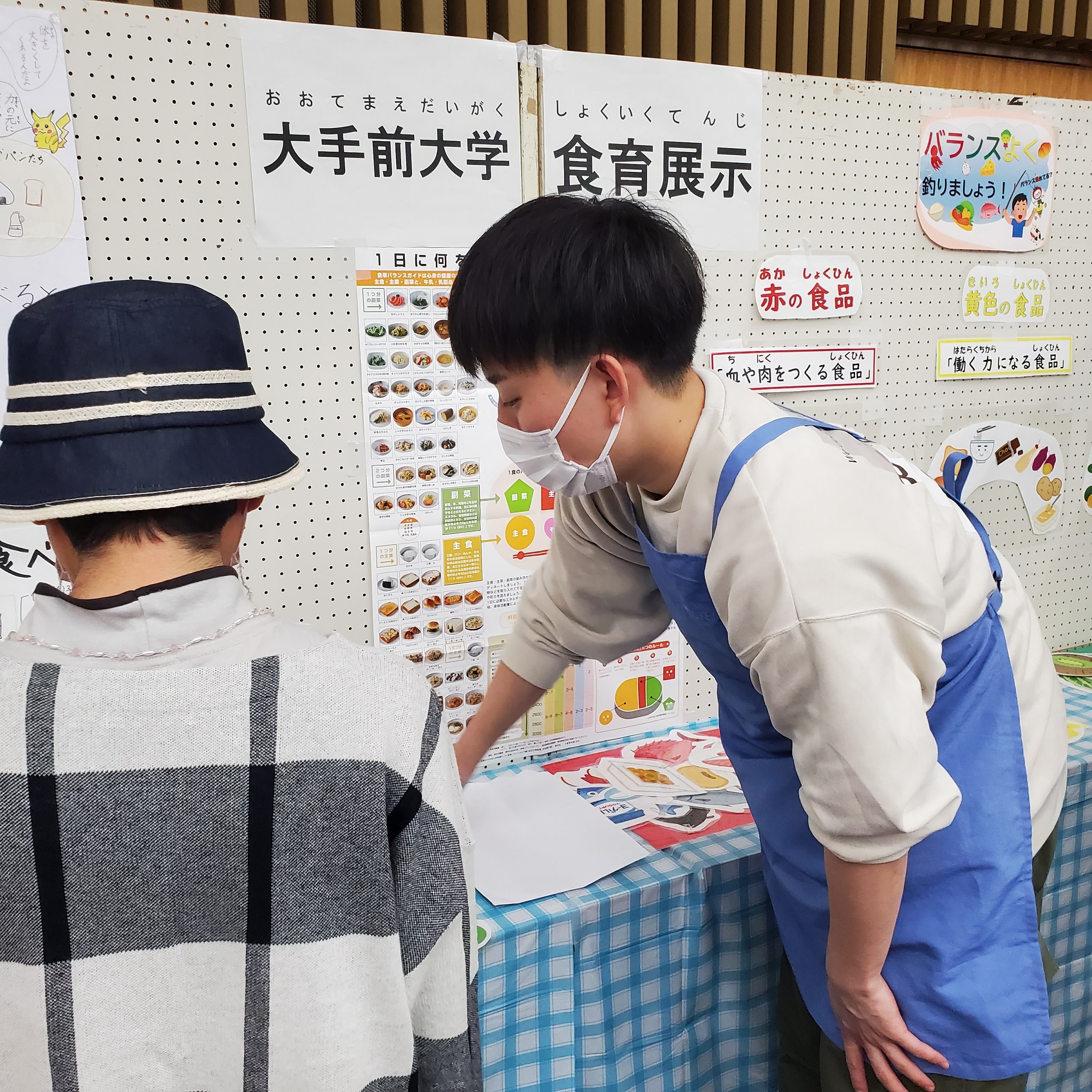 西成区活動の様子
