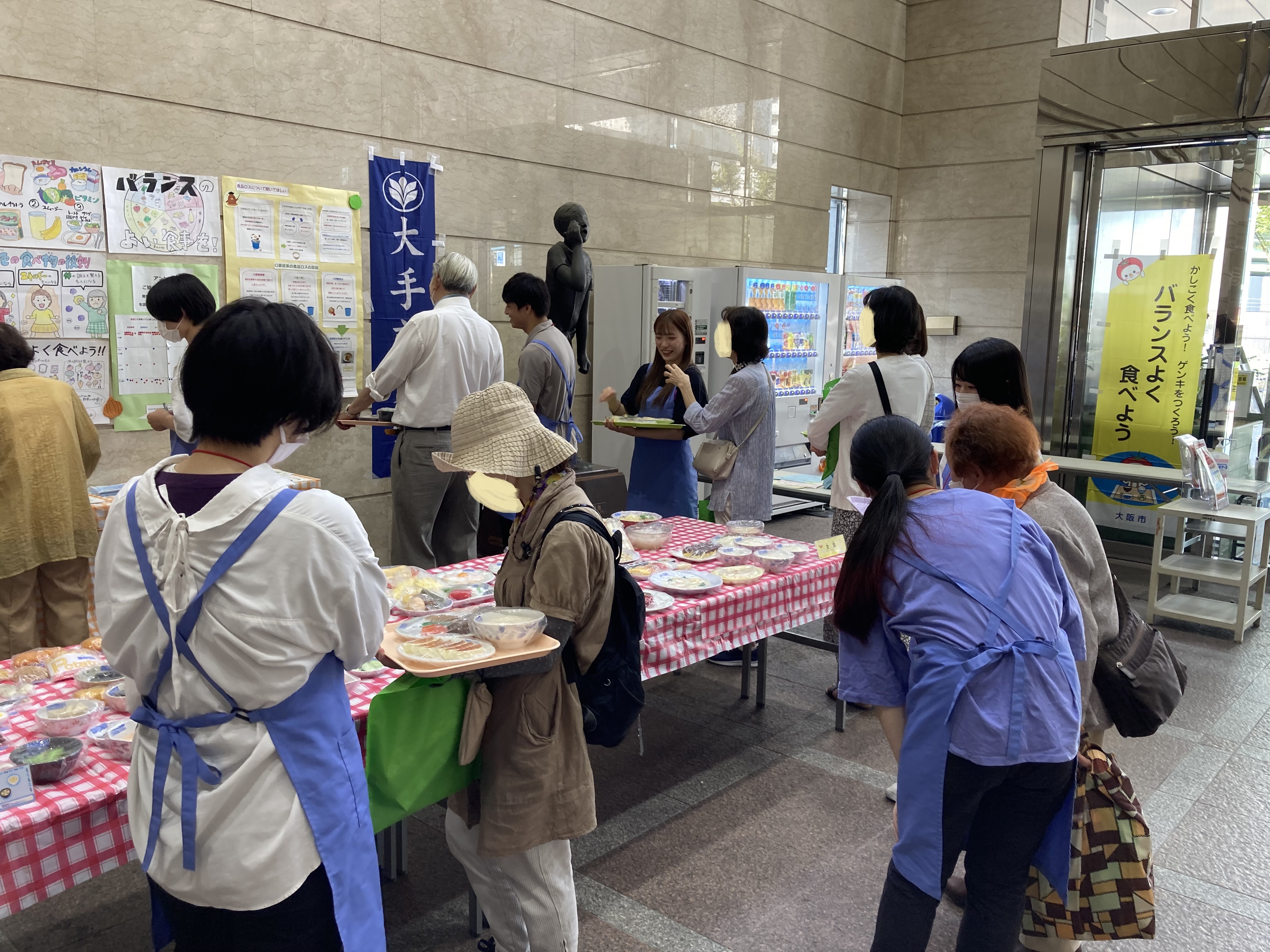 活動の様子