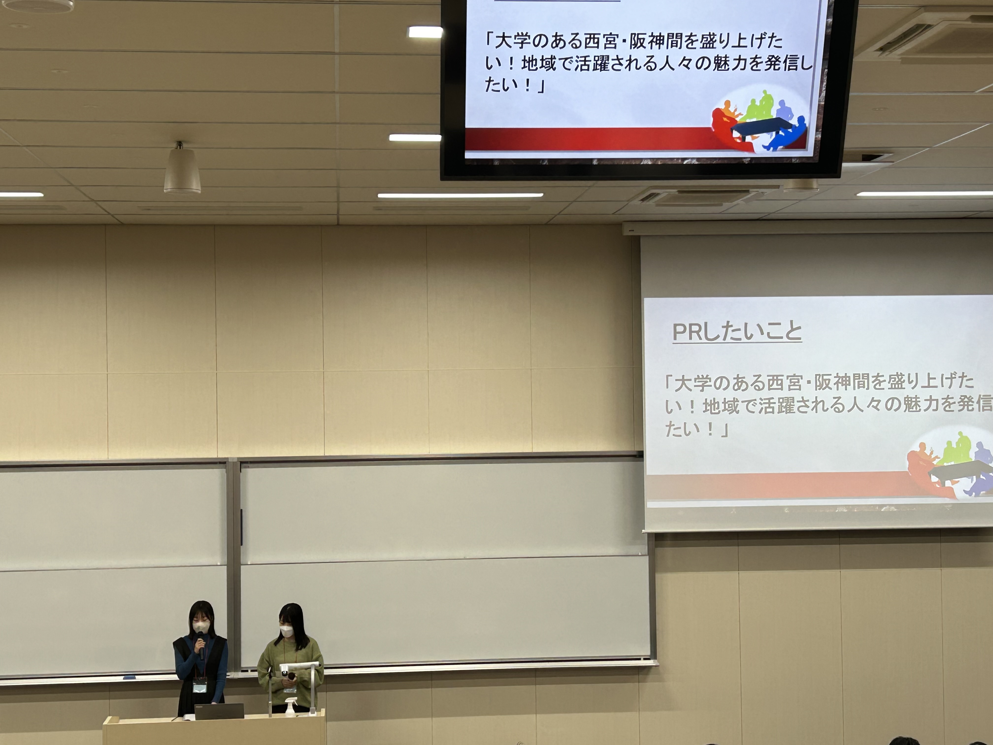 本学の活動発表(PRタイム)
