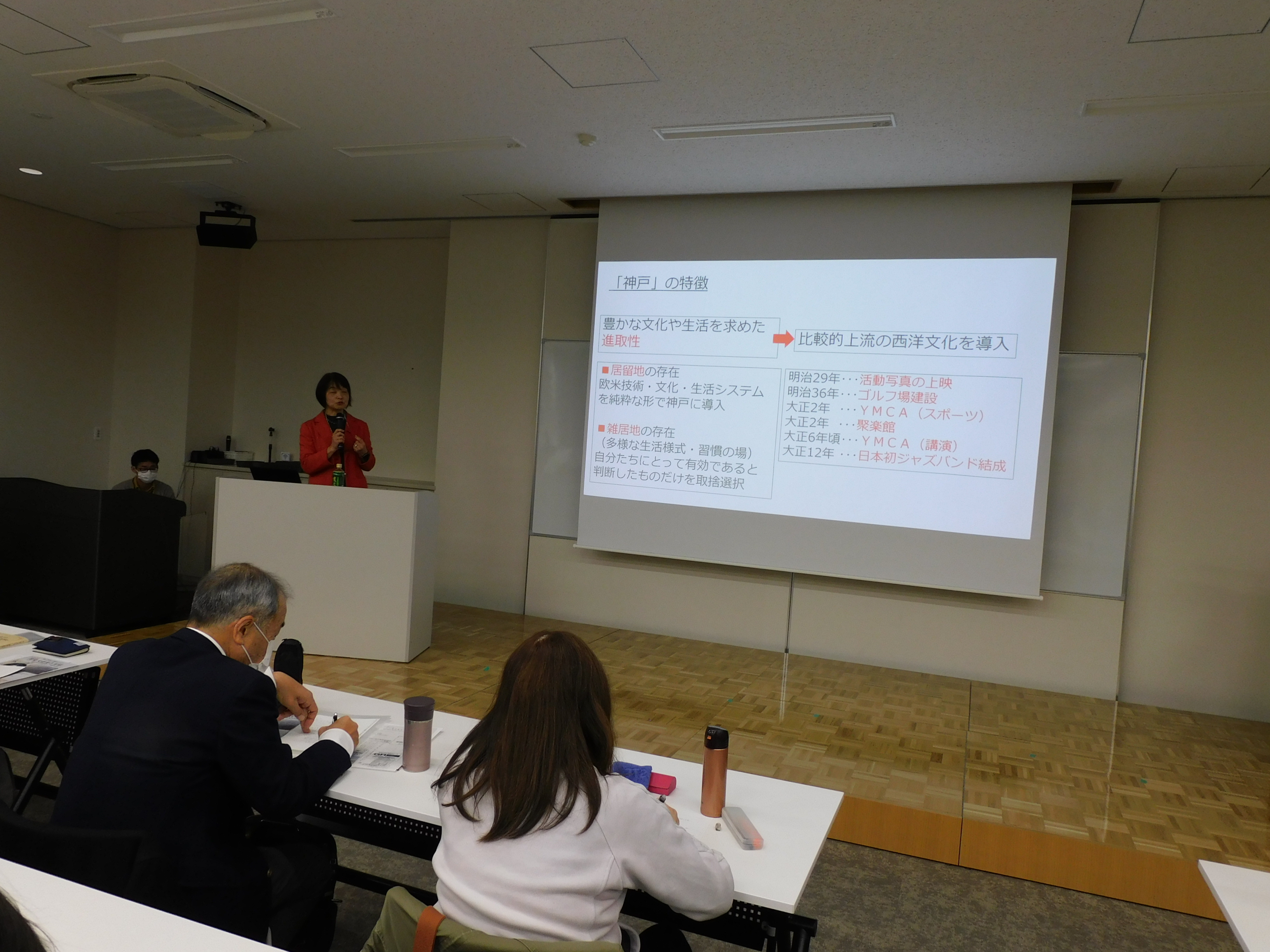 森元准教授の講演