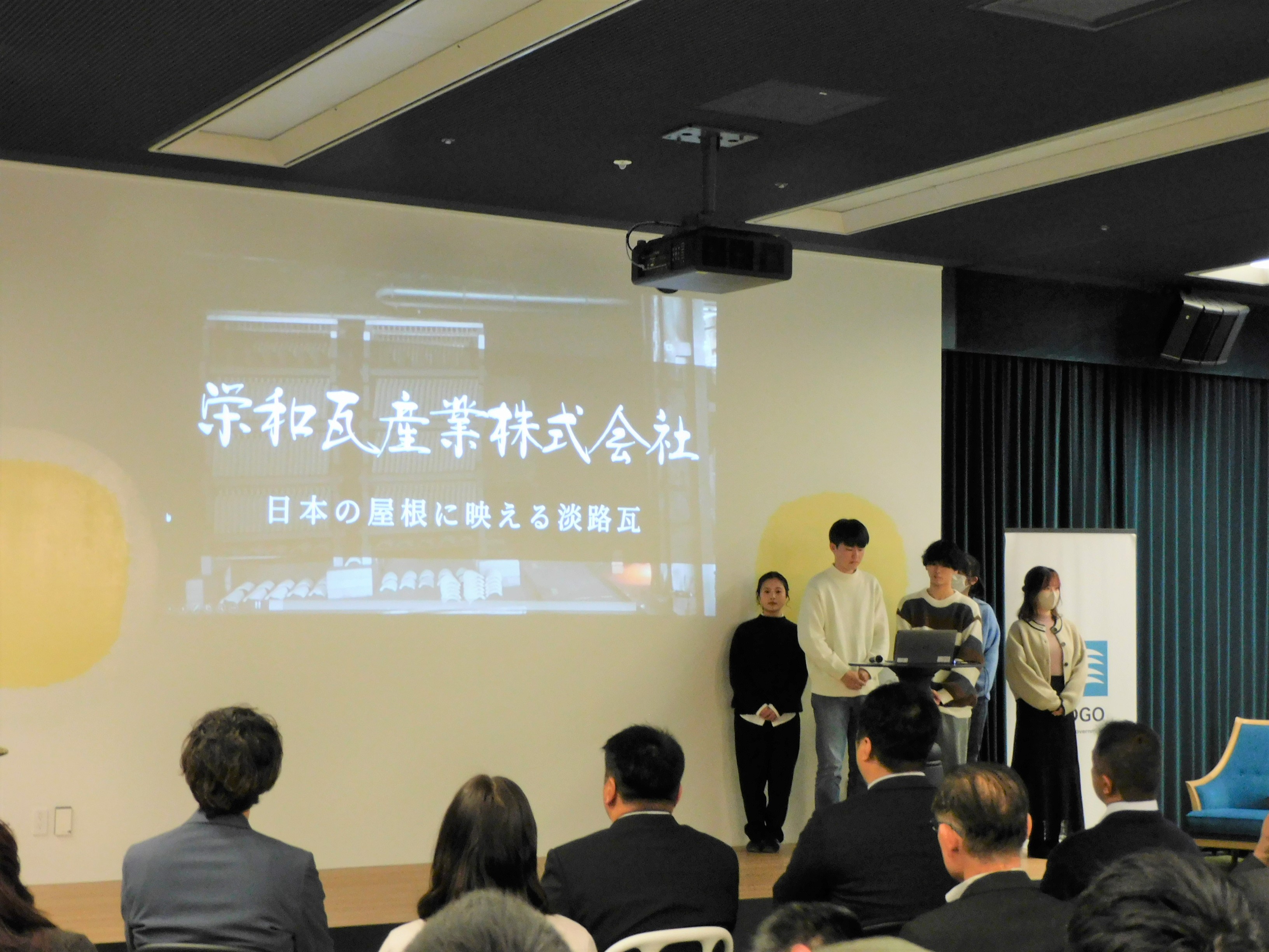 Presentation ①